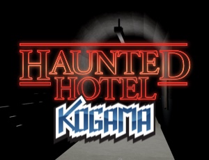 【KOGAMA Haunted Hotel】ゲームをプレイする