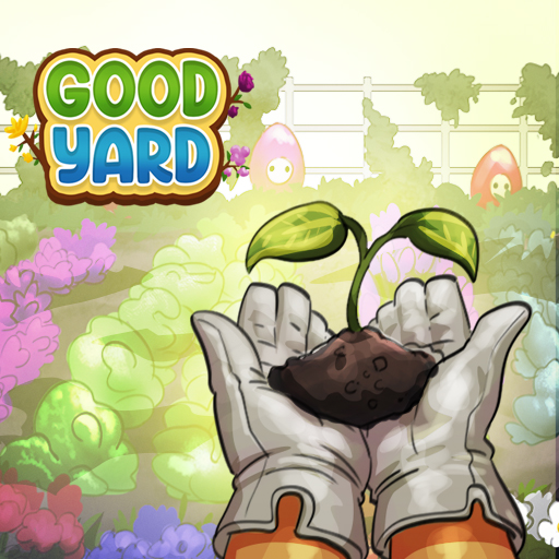 【Good Yard】ゲームをプレイする