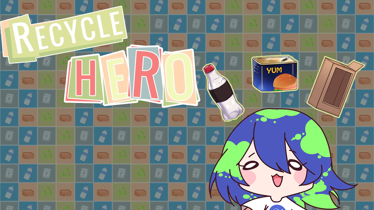 【Recycle Hero】ゲームをプレイする