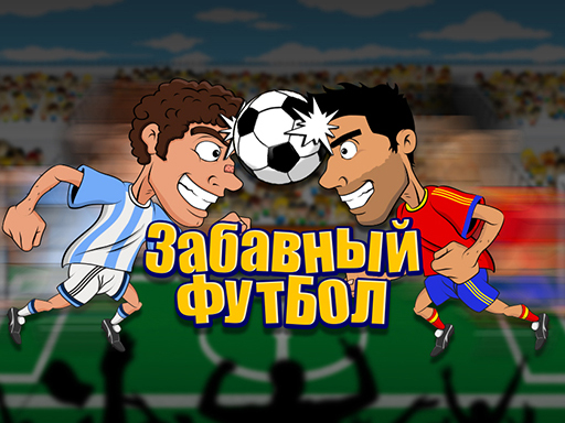 【Funny Soccer Game】ゲームをプレイする