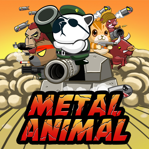 【Metal Animal】ゲームをプレイする