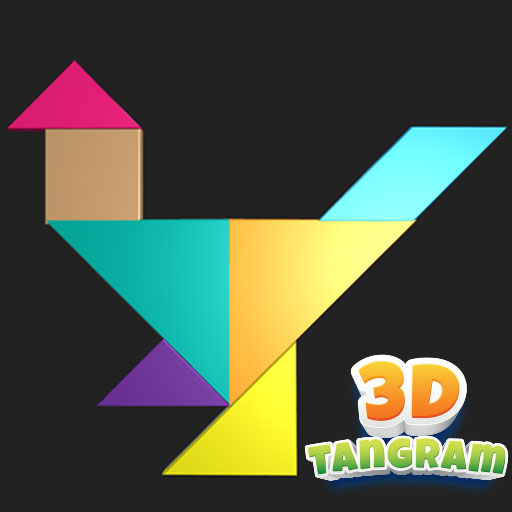 【3D Tangram】ゲームをプレイする