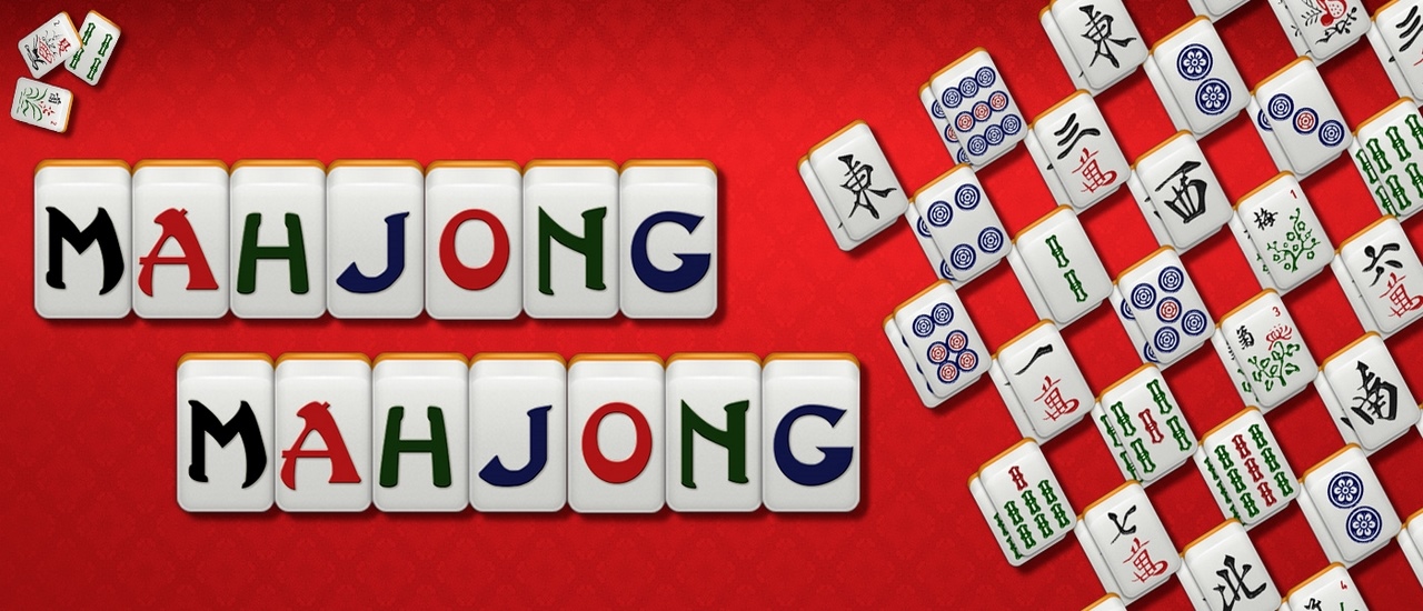 【Mahjong Mahjong】ゲームをプレイする