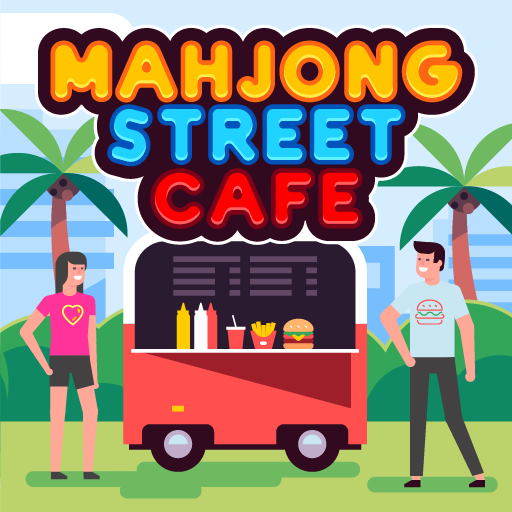 【Mahjong Street Cafe】ゲームをプレイする