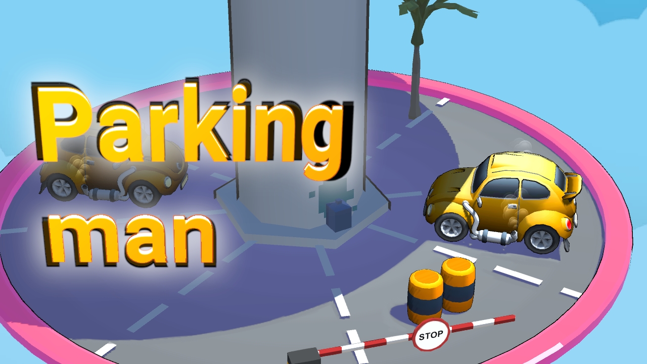 【Parking Man】ゲームをプレイする