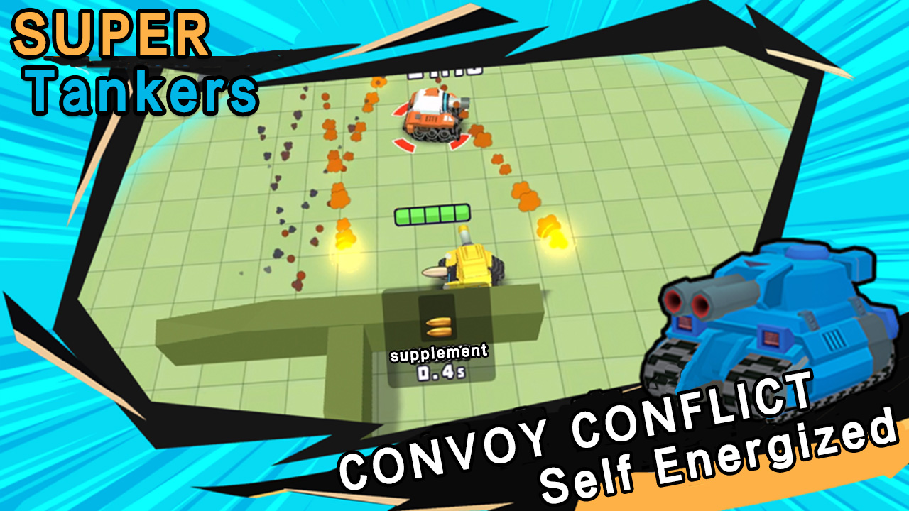 【Super Tankers】ゲームをプレイする