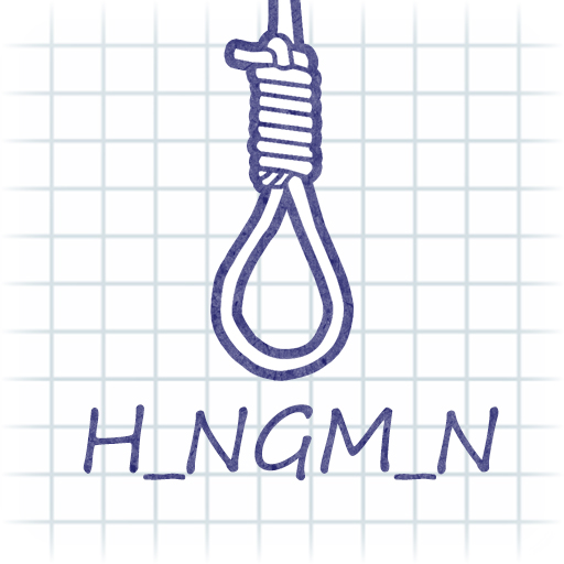 【Hangman Plus】ゲームをプレイする