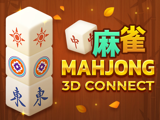 【Mahjong 3D Connect】ゲームをプレイする
