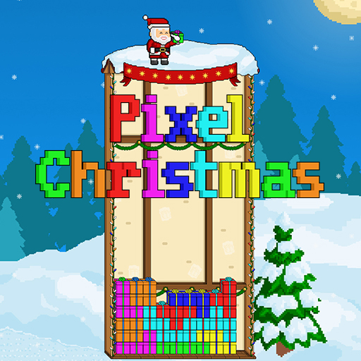 【Pixel Christmas】ゲームをプレイする