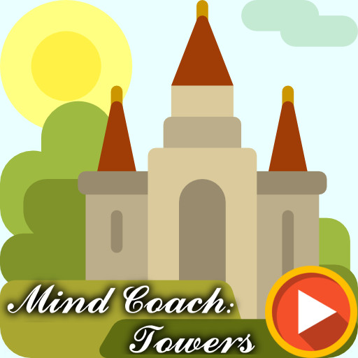 【MindCoach  Towers】ゲームをプレイする