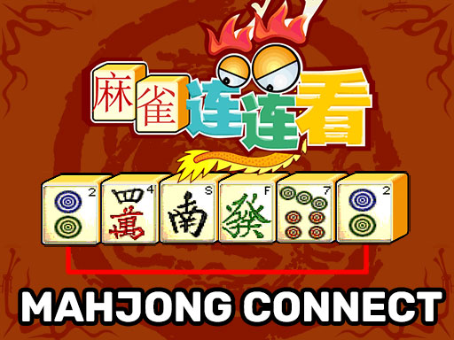 【Mahjong Connect】ゲームをプレイする