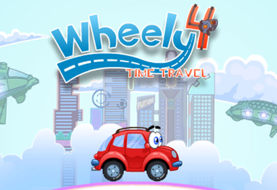 【Wheely 4】ゲームをプレイする