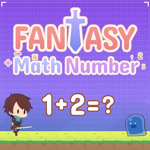 【Fantasy Math Number】ゲームをプレイする