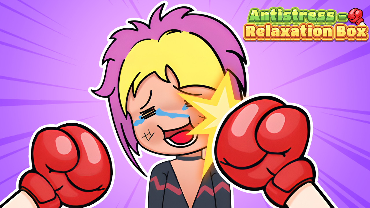 【Antistress Relaxation Box】ゲームをプレイする