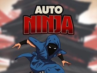 【Auto Ninja】ゲームをプレイする