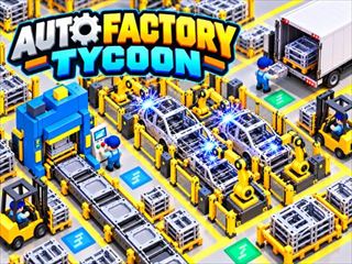 【Auto Factory Tycoon】無料オンラインゲーム