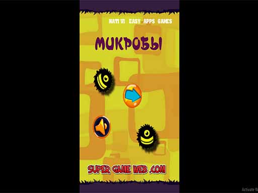 【Microbes】ゲームをプレイする