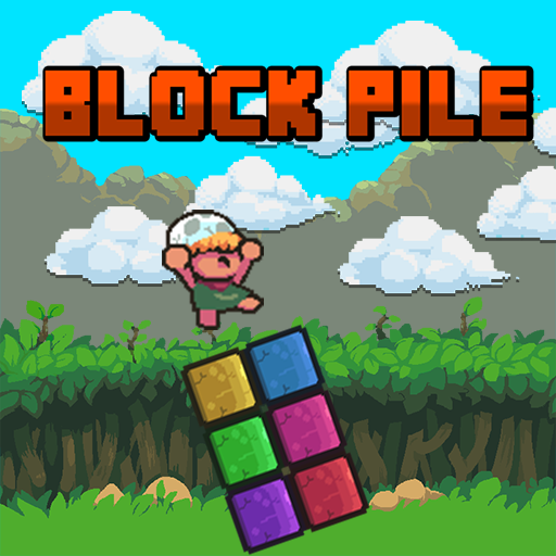 【Block Pile】ゲームをプレイする