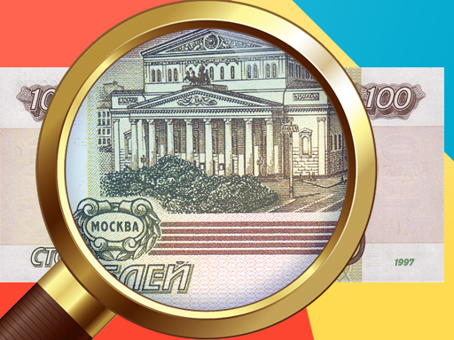 【Money Detector Russian Ruble】ゲームをプレイする