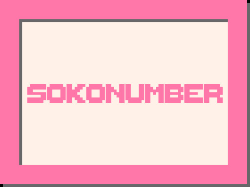 【Sokonumber】ゲームをプレイする