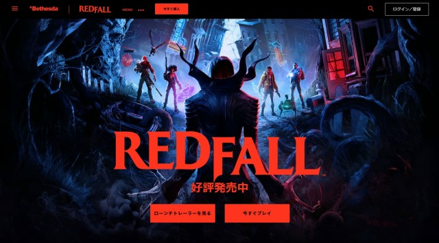 オープンワールドCO-OPファーストパーソンシューティング『Redfall』公式サイト