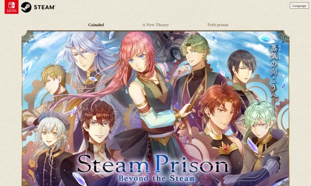 霧の向こうへ旅立つ恋愛ADV『スチームプリズン -Beyond the Steam-』SNSアイコン